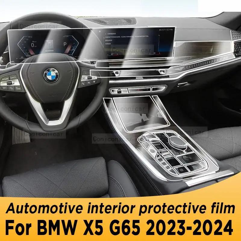 BMW X5 G65 2023 2024 M60i   ڽ г ̼ ũ, ڵ ׸ TPU ȣ ʸ, ũġ  ׼